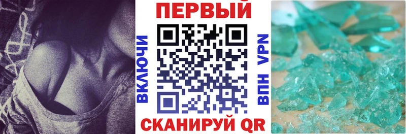 закладка  площадка клад  KRAKEN ссылки  Амфетамин VHQ  Тихорецк 