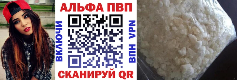 мега как зайти  Тихорецк  Alfa_PVP крисы CK  как найти наркотики 