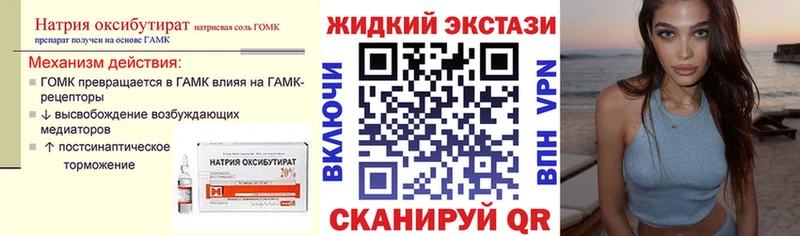 Бутират бутандиол Тихорецк