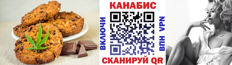 Cannafood марихуана  MEGA как зайти  darknet как зайти  купить наркотики сайты  Тихорецк 