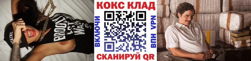 КОКАИН 99%  МЕГА вход  Тихорецк 