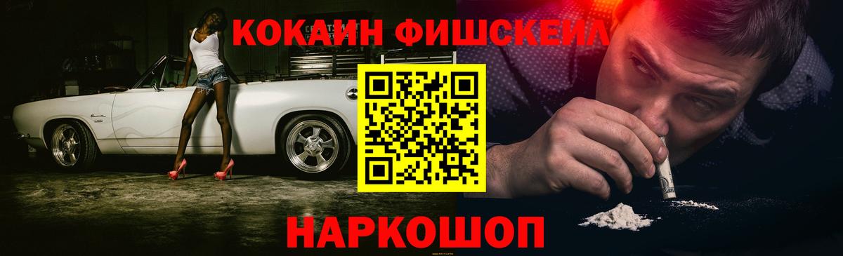 где продают   Кокаин 97%  Вход с VPN  Тихорецк  Cocaine Эквадор  Кокаин 