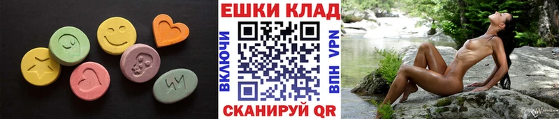 Ecstasy таблы  Тихорецк 