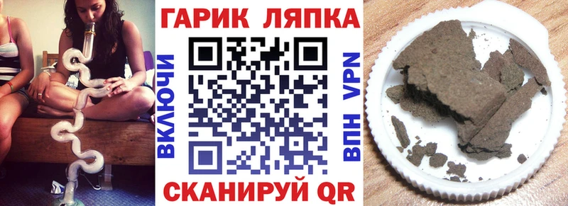 ГАШ убойный  цены наркотик  Тихорецк 