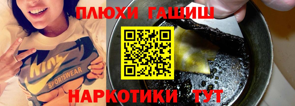 Тихорецк  ГАШ Изолятор  Вход с VPN  ГАШ Изолятор 