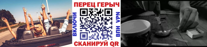 Героин афганец  Тихорецк 
