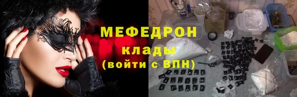 амфетамин Лабытнанги