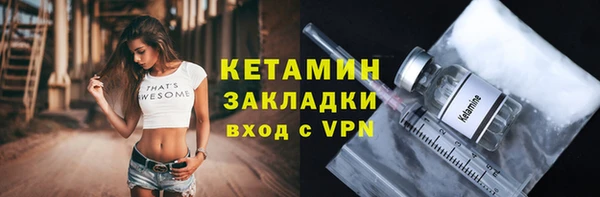 кокс Куйбышев