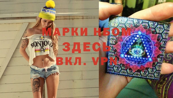 синтетический гашиш Покачи