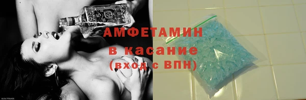 кокс Куйбышев