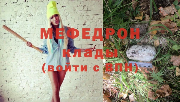 кокс Куйбышев