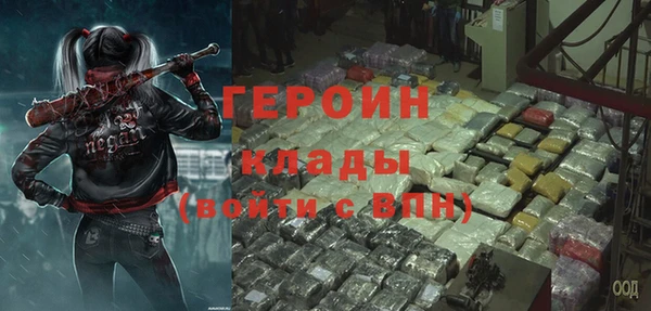 синтетический гашиш Покачи