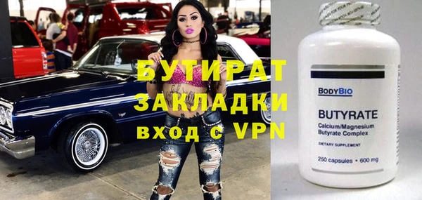 дмт Кулебаки