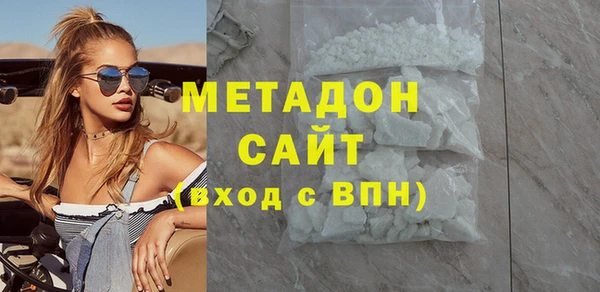 кокс Куйбышев
