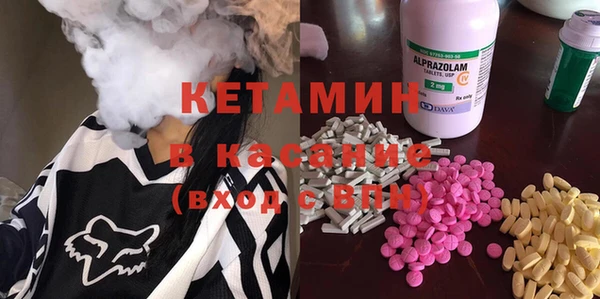 амфетамин Лабытнанги