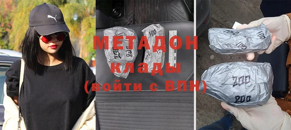 шишки Орехово-Зуево