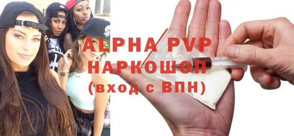 кокс Куйбышев