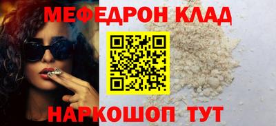 COCAINE Кандалакша