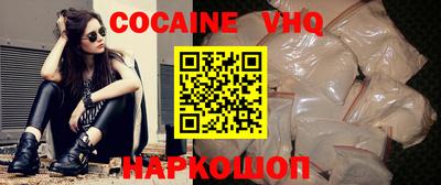 COCAINE Кандалакша
