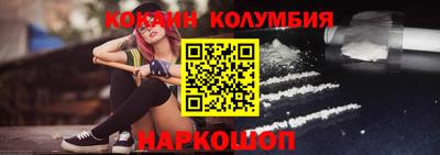 каннабис Камышлов