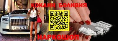 COCAINE Кандалакша