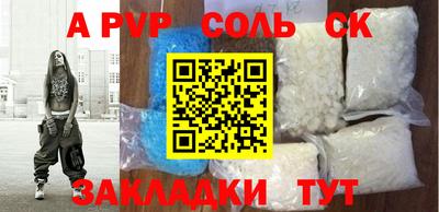 каннабис Камышлов