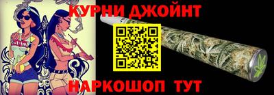 каннабис Камышлов