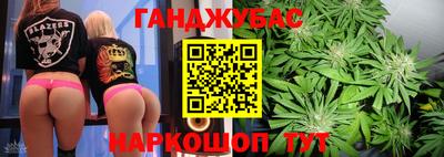каннабис Камышлов