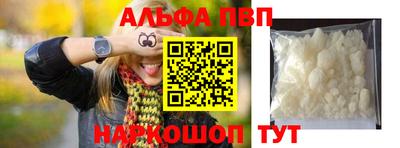 COCAINE Кандалакша