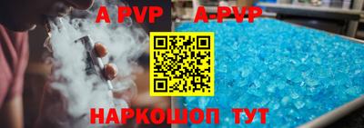 мдпв Канаш