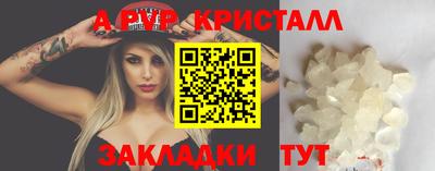 мдпв Канаш