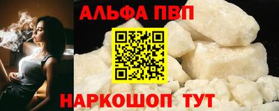 каннабис Камышлов
