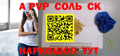 COCAINE Кандалакша