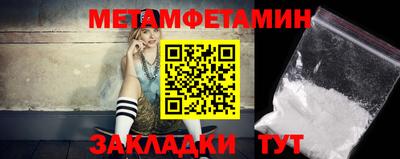 каннабис Камышлов