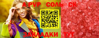 мдпв Канаш
