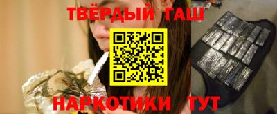 каннабис Камышлов