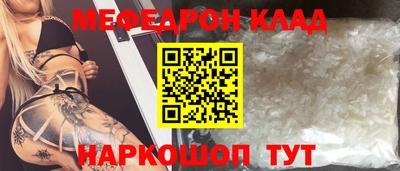 каннабис Камышлов