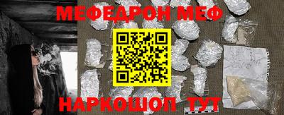 мдпв Канаш