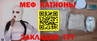 каннабис Камышлов