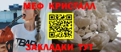 каннабис Камышлов