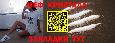 каннабис Камышлов