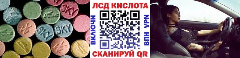 Лсд 25 экстази ecstasy  Тихорецк 