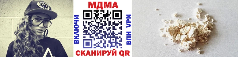 МДМА молли  Тихорецк 