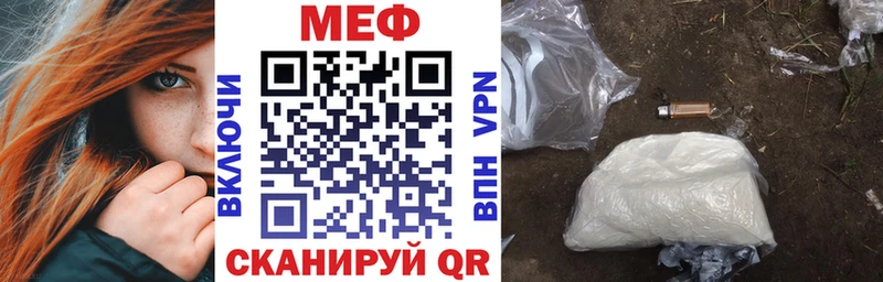 МЯУ-МЯУ mephedrone  хочу   Тихорецк 