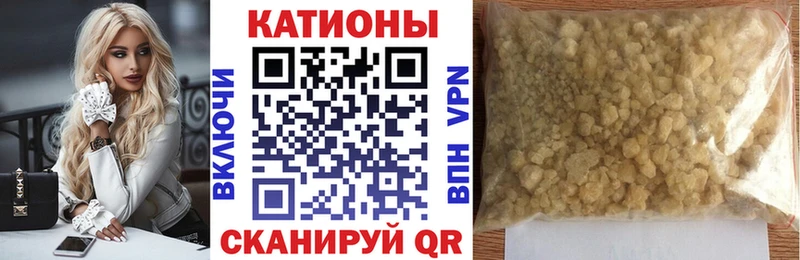 Мефедрон  Тихорецк