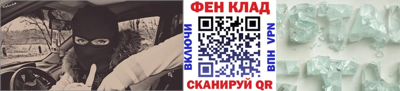 закладка  Тихорецк  МЕТАМФЕТАМИН пудра 