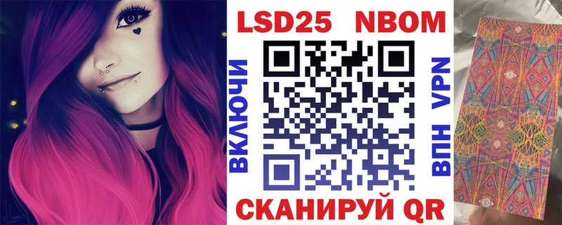 нарко площадка клад  где можно купить наркотик  Тихорецк  Марки 25I-NBOMe 1,8мг 