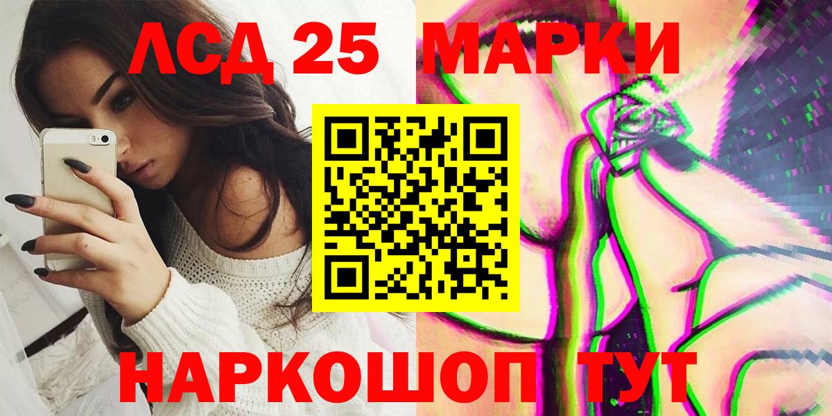 Марки N-bome 1,5мг Тихорецк
