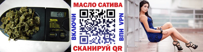 Дистиллят ТГК концентрат  цена наркотик  Тихорецк 