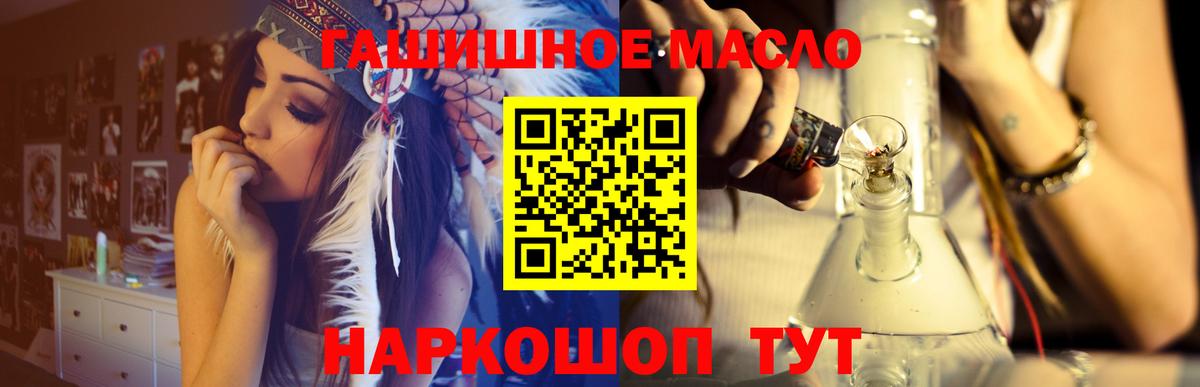 ТГК Wax Тихорецк
